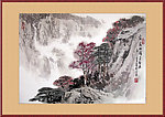 工笔山水画