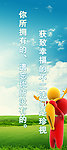 企业标语