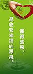 企业标语
