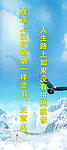 企业标语