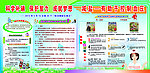 科学补碘