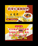 名片