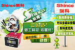音响专场banner
