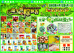 端午节dm