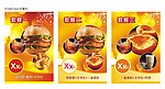 汉堡套餐灯箱片