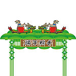 端午