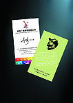 名片 设计师名片