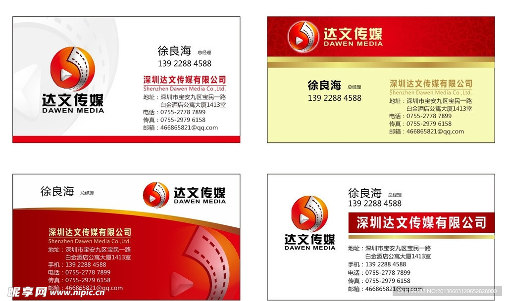 名片