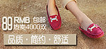 女鞋 广告图 海报