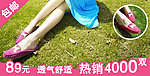淘宝女鞋设计海报广告