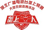 垄上牛人