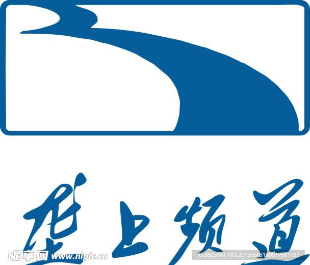 垄上频道