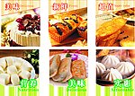 西点 熟食广告