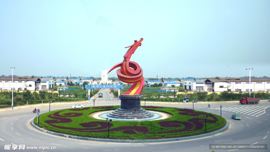 武功县龙