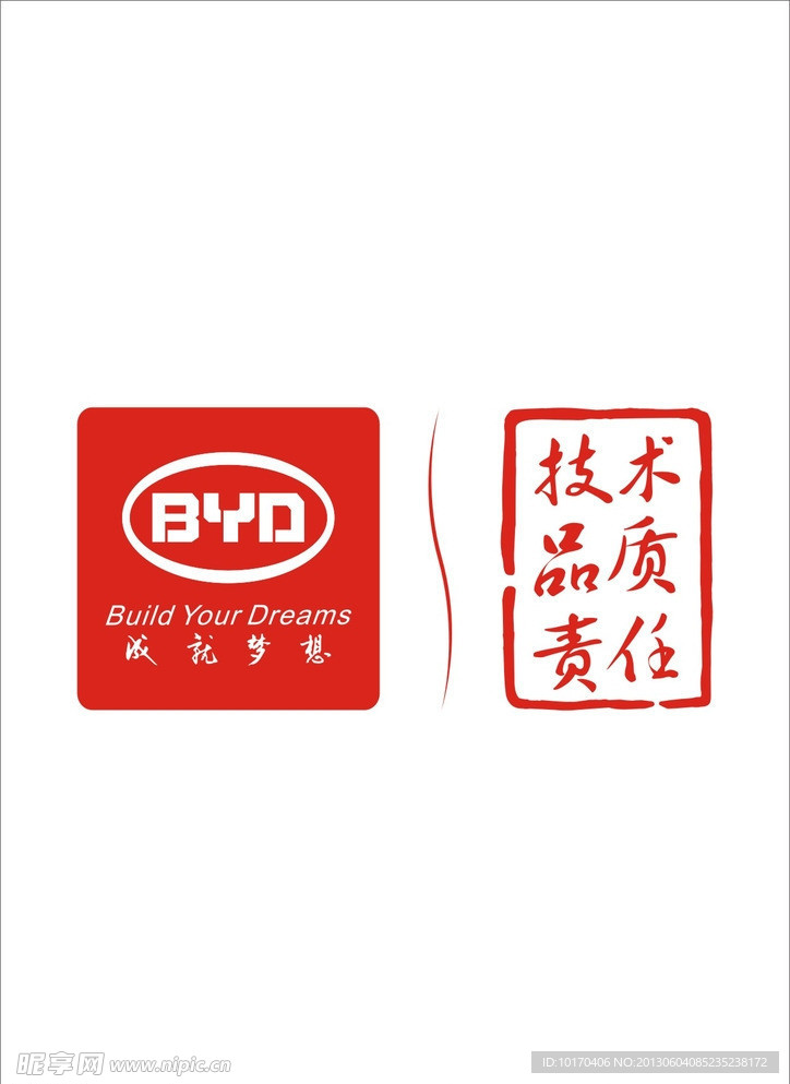 BYD标志