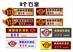 雅都商务酒店