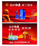 白水杜康