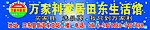 水贴