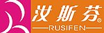 汝斯芬