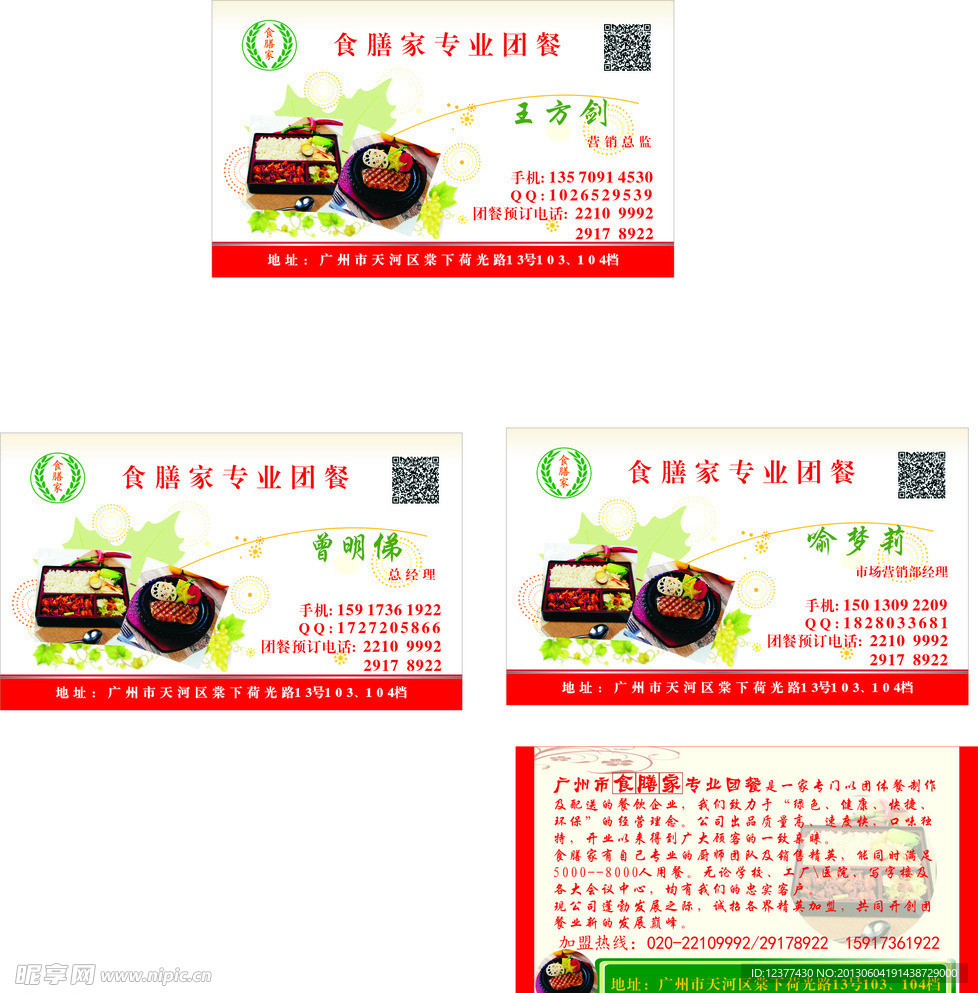 名片