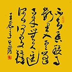 刘长新书法