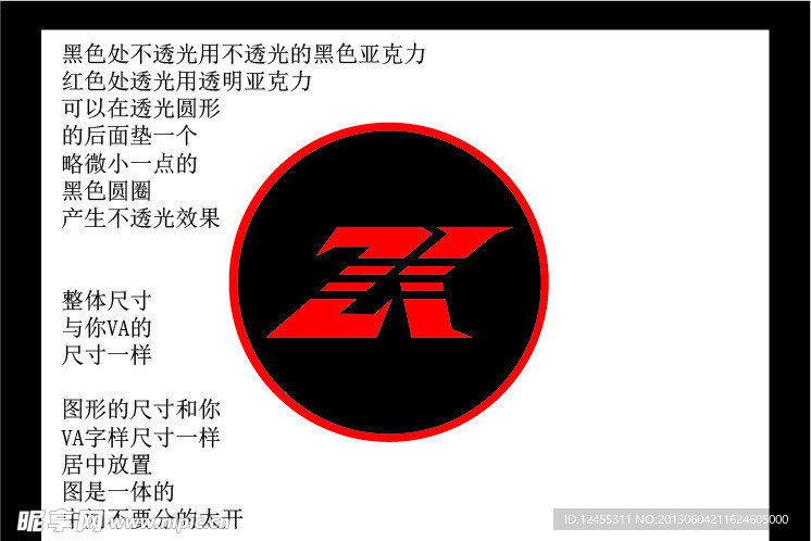 企业商标