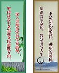 学习标牌