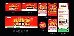 全友定制衣柜