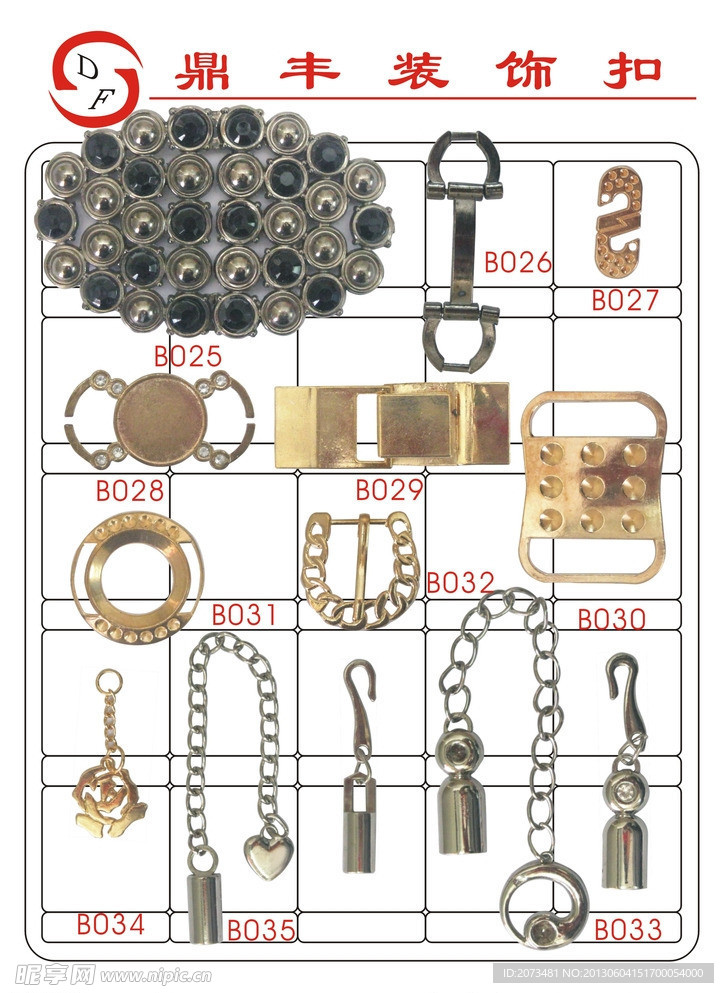 五金装饰扣 服装辅料