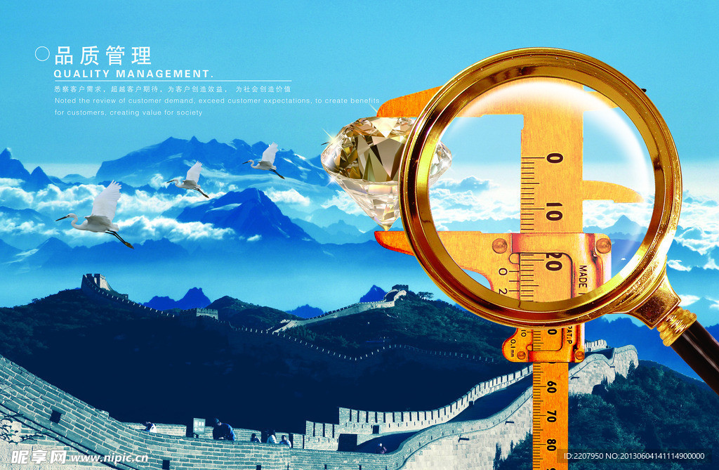 企业形象