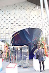 2013国际游艇展