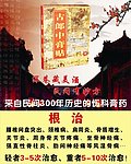 古郎中报刊