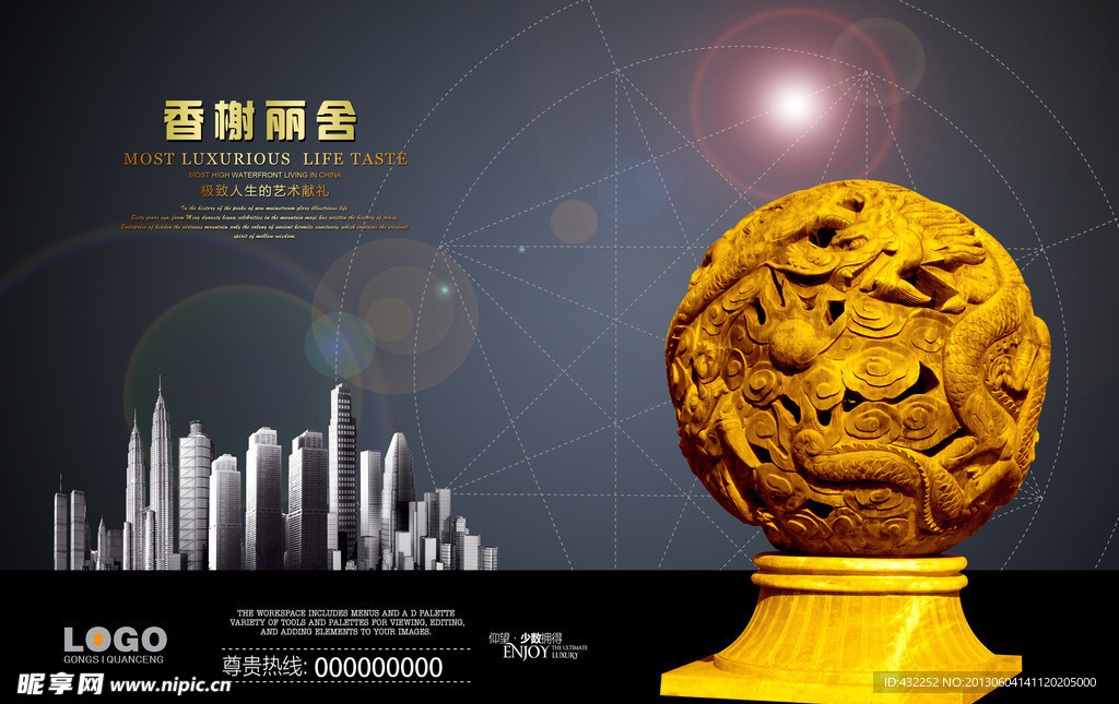 房地产