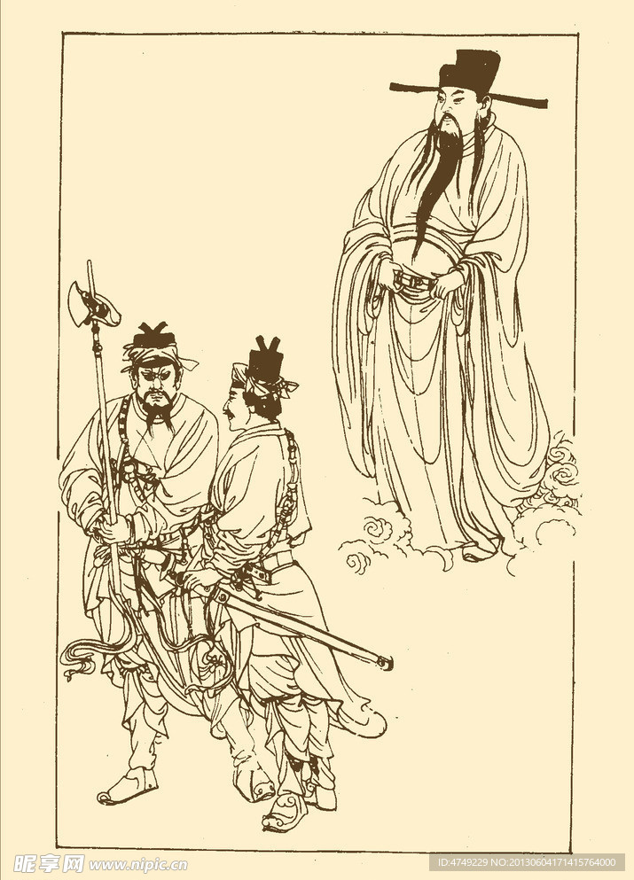 宋代官员服饰