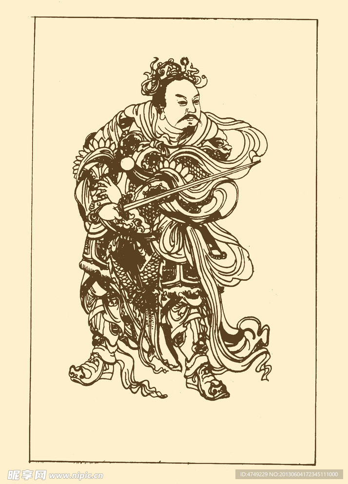 宋代胄甲