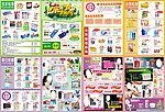 化妆品单页