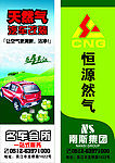 名车会所 路旗