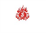 蒸菜馆