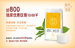 奶茶