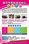 围棋海报