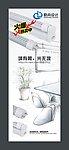 LED灯饰喷画 展架