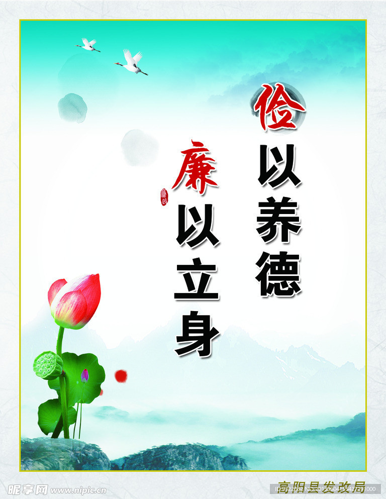 标语