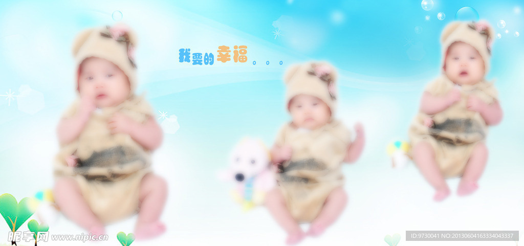 儿童相册模板