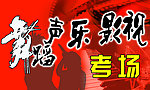考场