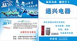 陆宝名片