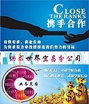 广告公司广告