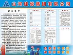 五牌二图