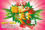 瑞午节