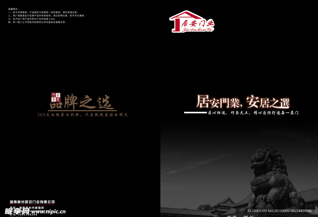 画册封面