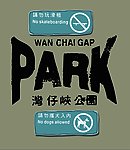 最新服装印花绣花贴章